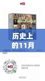 男子竞拍十部手机遭拒,探究商家背后的原因与事件真相