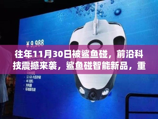 媒体报道 第541页