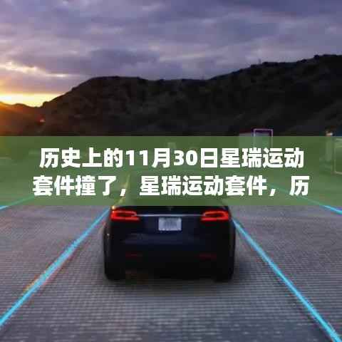 成功案例 第444页