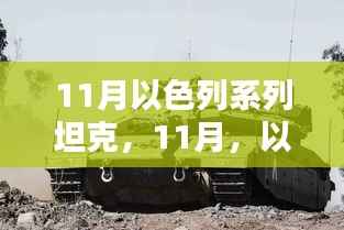 夯雀儿先飞 第4页