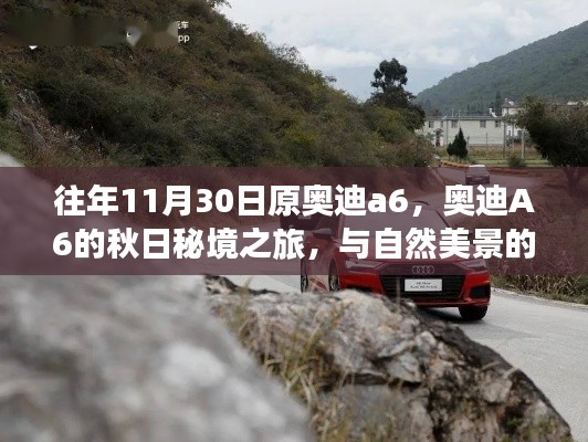 井蛙之见 第6页