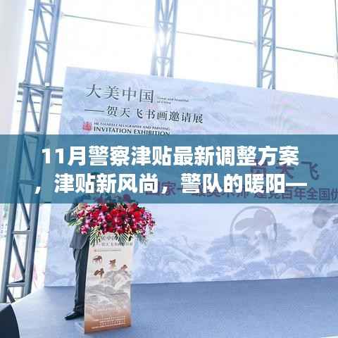 成功案例 第437页