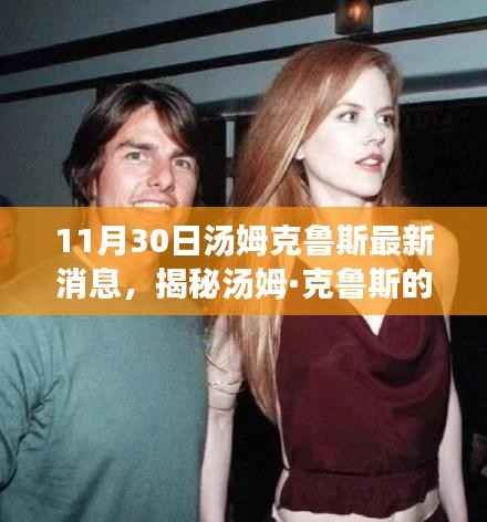 成功案例 第436页