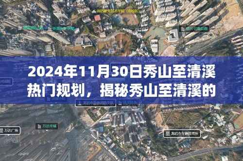 媒体报道 第527页