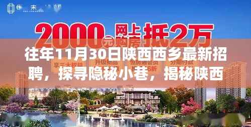 仓储物流园 第494页