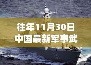 风流倜傥 第6页