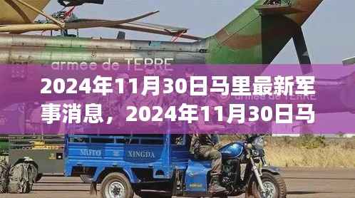 米念PARK仓储物流园 第483页