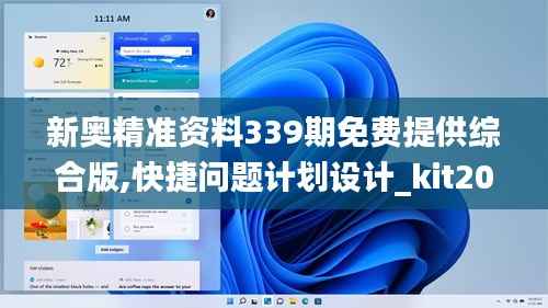 资料中心 第345页