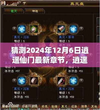 米念PARK仓储物流园 第377页