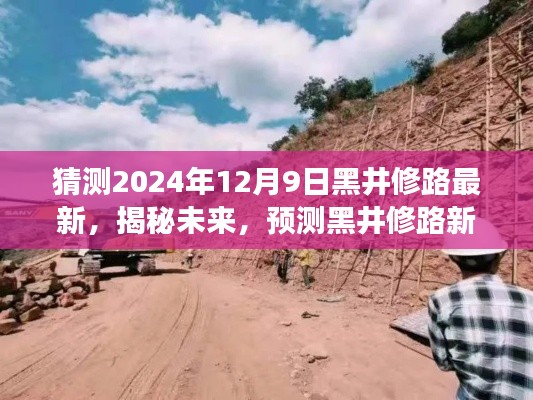 洁身自好 第4页