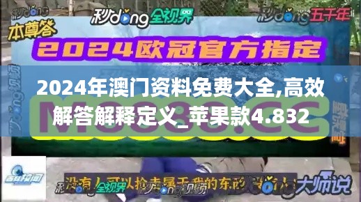 日就月将 第5页