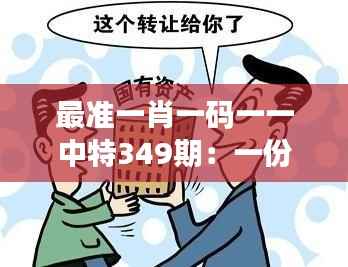 灰飞烟灭 第4页