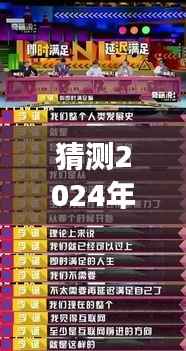 2024年12月14日智能定位数码产品展望,实时定位的崭新视界