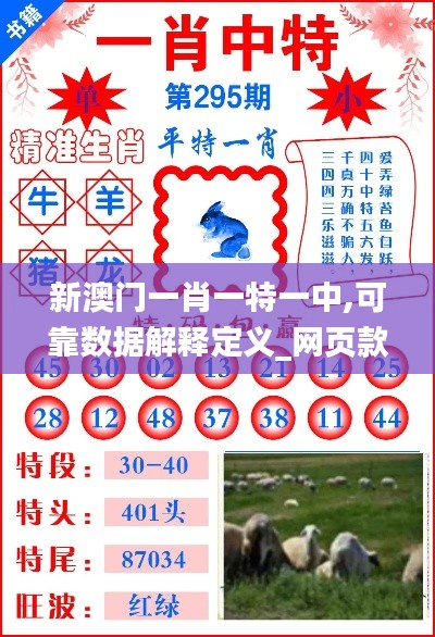 韦编三绝 第3页