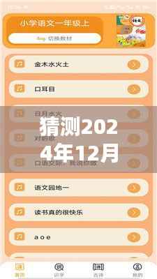 2024年电脑实时截图教程，轻松掌握，一步步操作指南