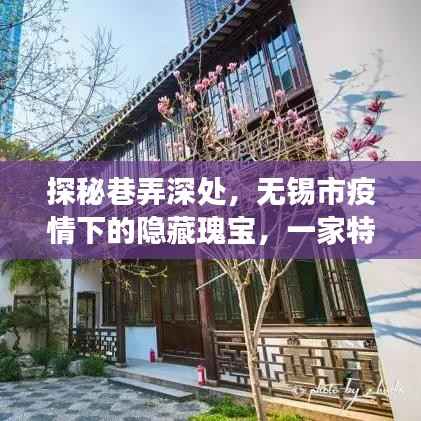 花香鸟语 第4页