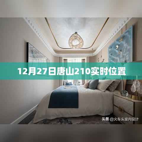 媒体报道 第253页