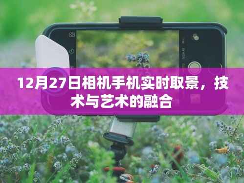 仙风道骨 第4页