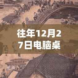 科技与美学融合，电脑桌面实时时间壁纸精选
