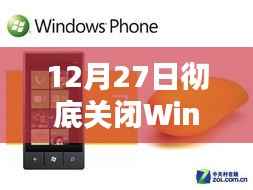 瑞雪纷飞 第3页