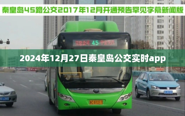 斗志昂扬 第4页