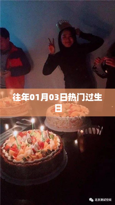 冰肌玉骨 第3页