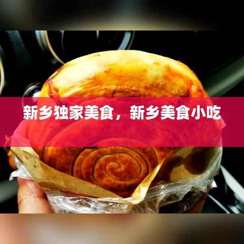 真独简贵 第3页