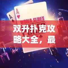 诚心诚意 第3页