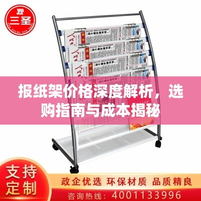 鸿飞雪爪 第3页