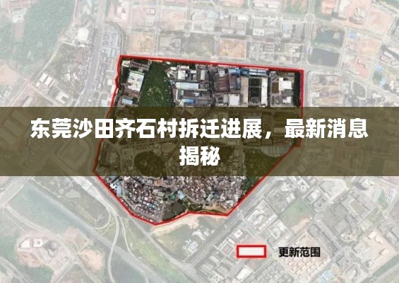 长安米贵 第3页