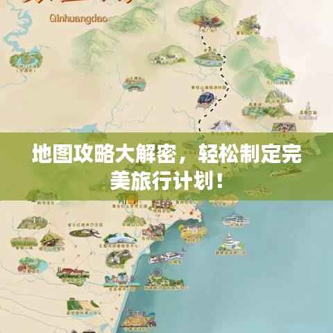 降贵纡尊 第2页