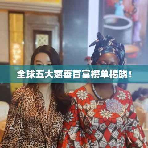 媒体报道 第146页