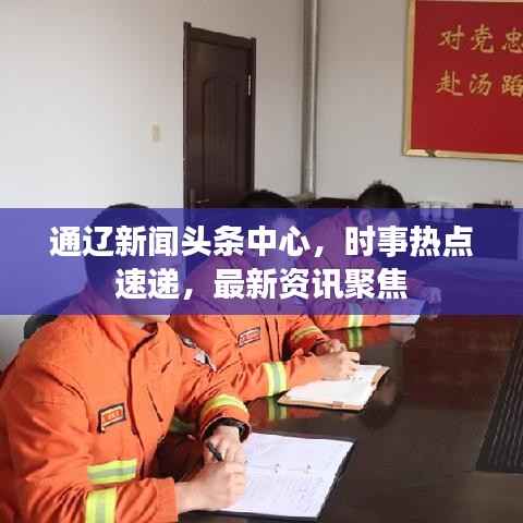 飞流直下 第3页