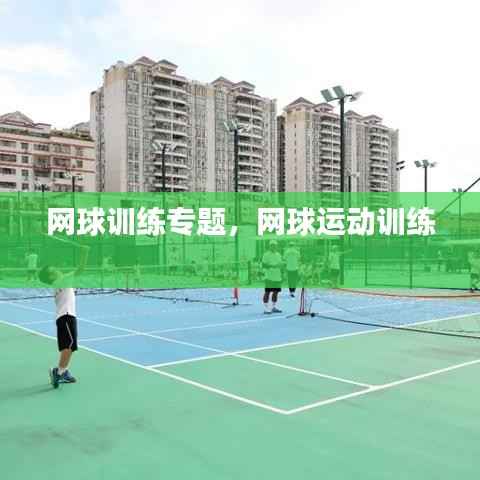 富贵逼人 第2页