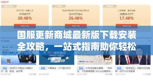 媒体报道 第123页