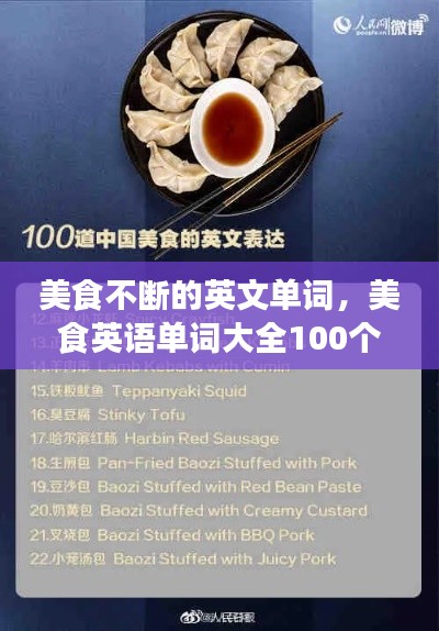 长安米贵 第2页