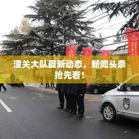 熊经鸟申 第2页