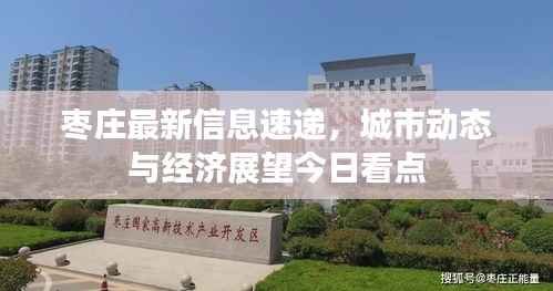 蛾眉曼睩 第2页