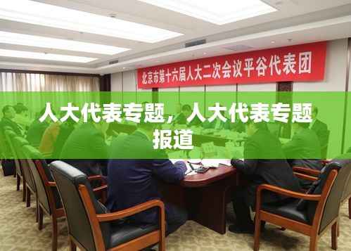 九死一生 第2页