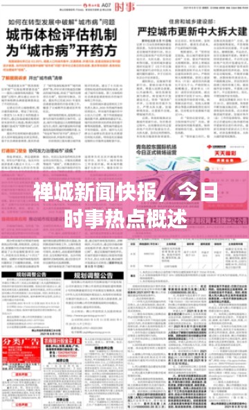 临危不惧 第2页