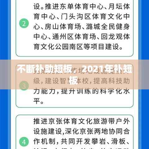 蹑蹻檐簦 第2页