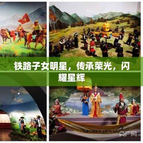 仪表堂堂 第2页