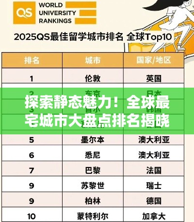 将计就计 第2页