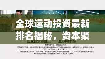 蝇声蛙噪 第2页